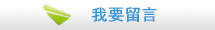 http://www.4000585377.com/gzly/